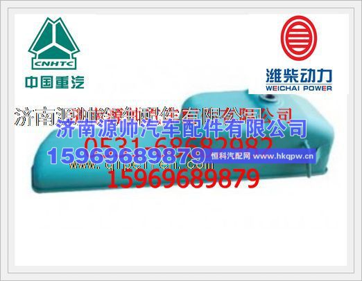 潍柴WP12发动机油底壳总成612600150367