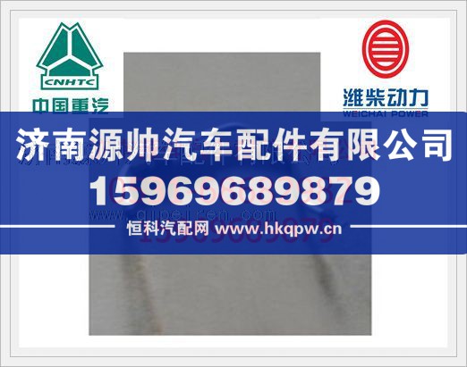 潍柴WP12高压油管612630080004