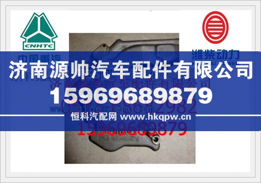 潍柴WP12欧Ⅲ发动机机油泵总成612630010256