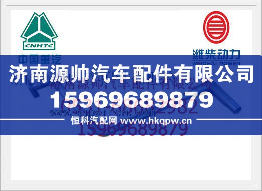 潍柴波纹回油管总成612600113793
