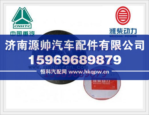 潍柴博发动机飞轮612600020220