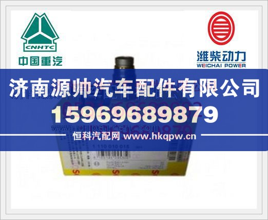 潍柴博士发动机共轨管限压阀BS1110010015