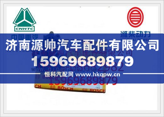 潍柴博士输油泵BS0440020114