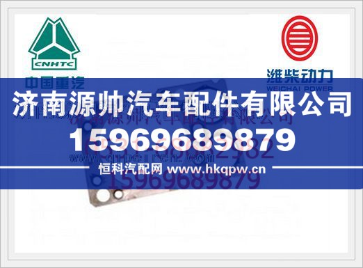 潍柴单层欧Ⅱ发动机气缸垫（单层铆接）612600040355