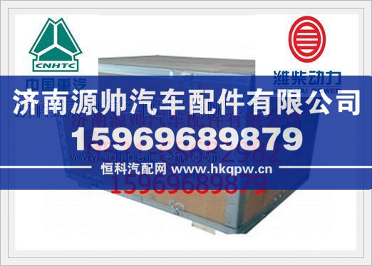 潍柴动力心组件612600900080