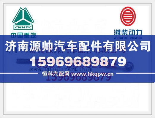 潍柴发电机拉紧螺栓61500090018