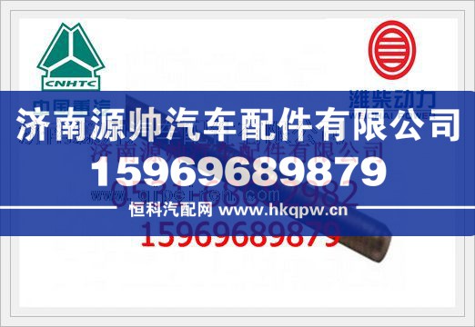 潍柴发电机拉紧螺栓81500090039