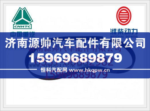 潍柴发电机皮带612600090201