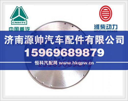濰柴發(fā)動機飛輪612600020211