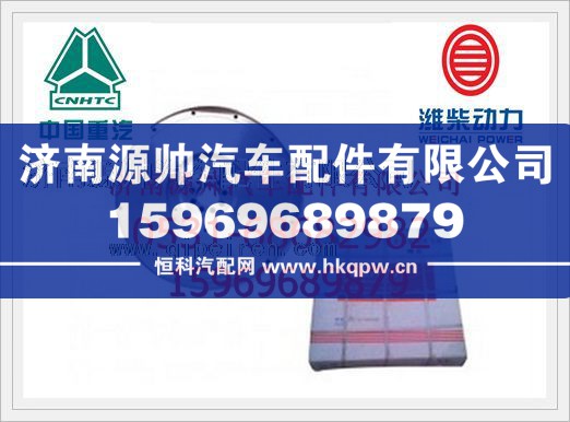 潍柴发动机飞轮R61540020204