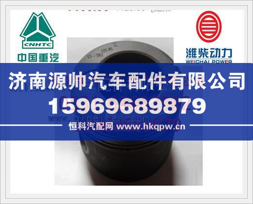 濰柴發(fā)動機活塞61560030009