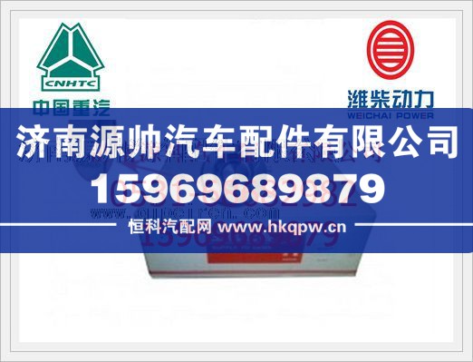 潍柴发动机活塞612600030011