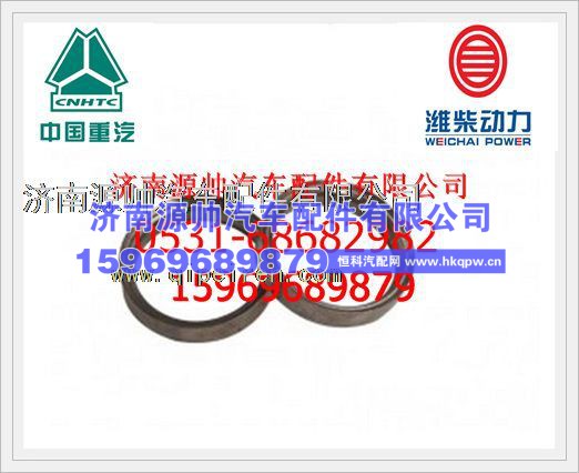 潍柴发动机进气门座圈61560040026