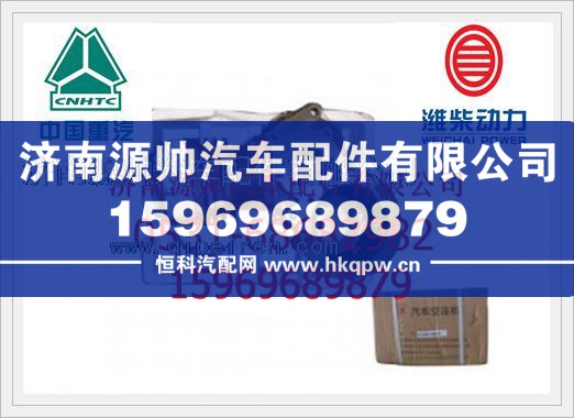 潍柴发动机空压机612600130184