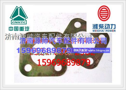 潍柴发动机联轴器弹性片61560080219