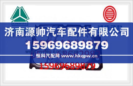 潍柴发动机气缸垫612600040355