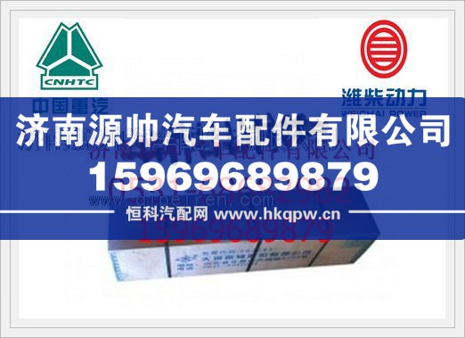 潍柴发动机曲轴(环保合金钢 68 )61560020029