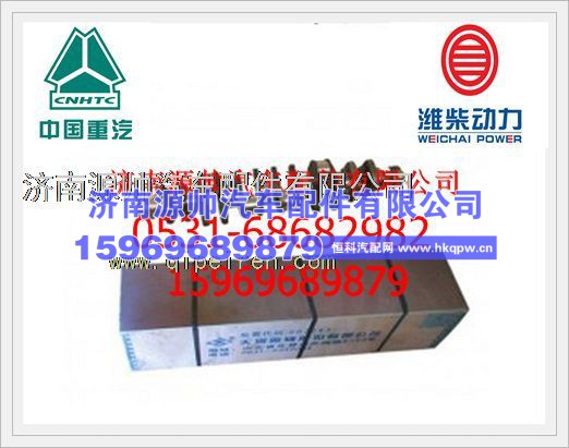 潍柴发动机曲轴61560020029