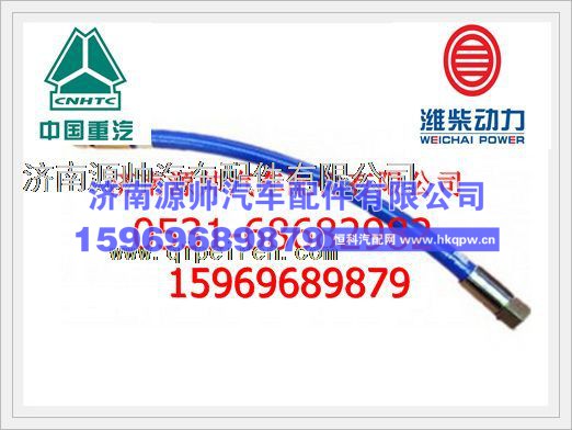 潍柴发动机燃气管612600190288