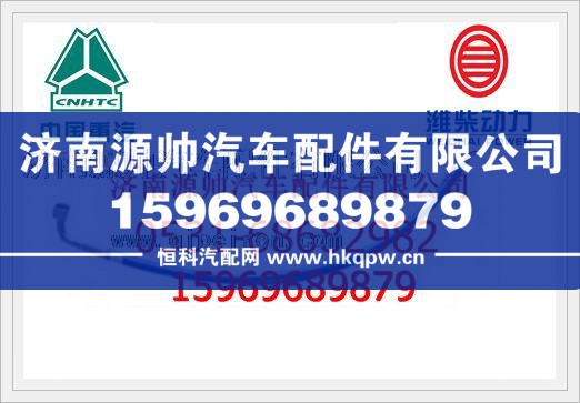 濰柴發(fā)動機燃氣管612600190528