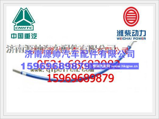 潍柴发动机燃气管612600190529