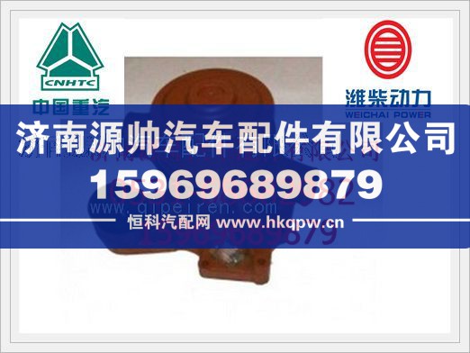 潍柴发动机水泵612600061426