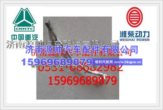 潍柴发动机增压器回油管612600112736