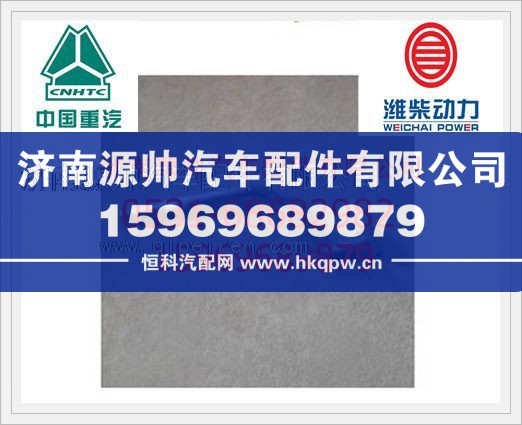 潍柴发动机增压器回油管612600113671