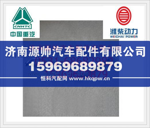 潍柴发动机增压器回油管612600113673
