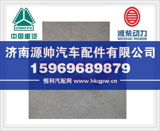 濰柴發(fā)動機增壓器回油管組件612630110580