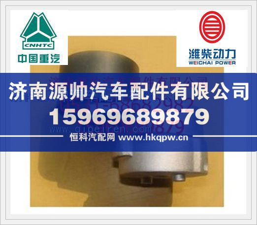 濰柴發(fā)動機(jī)自動漲緊輪612630060003