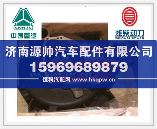 潍柴飞轮壳615Q0171619