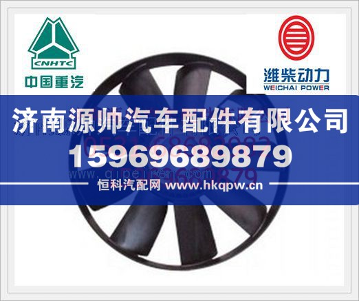 潍柴风扇叶612600060445