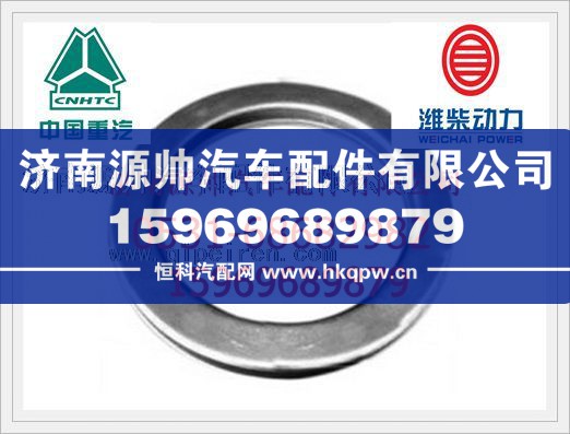 潍柴隔环615Q0170017