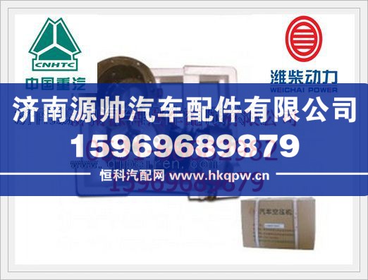 濰柴工程機(jī)械空壓機(jī)612600130431