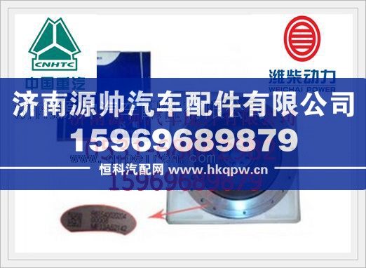潍柴共轨国III发动机飞轮R61540020204