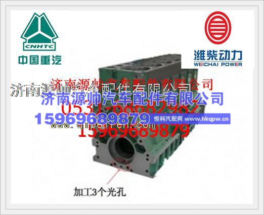 潍柴国Ⅱ普通气缸体总成612600900049