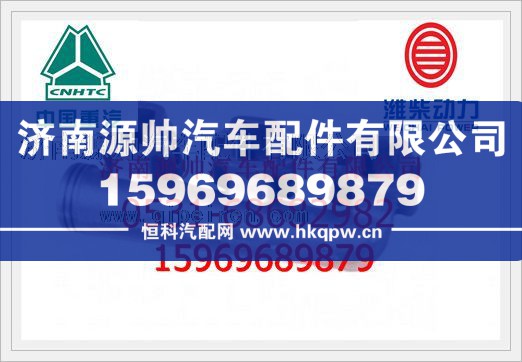 潍柴后排气歧管61560110222