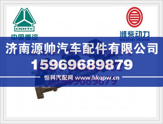 潍柴后排气歧管612600111136