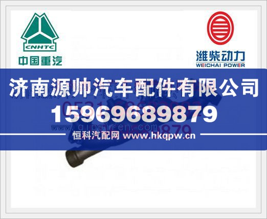 潍柴后排气歧管612600113853