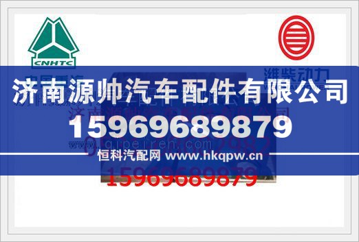 濰柴后取力飛輪殼組件KC1500019035