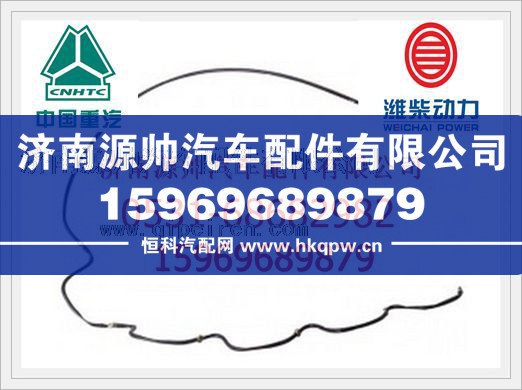 濰柴回油管總成612600080733