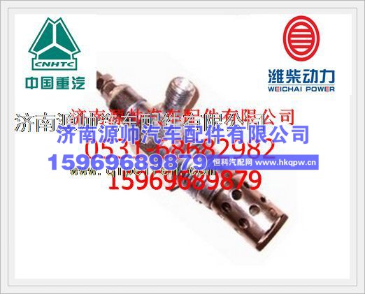 潍柴火焰预热塞161200090162