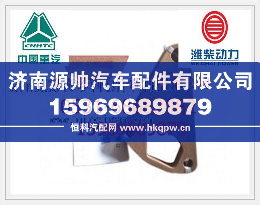 潍柴机油泵垫片614070055