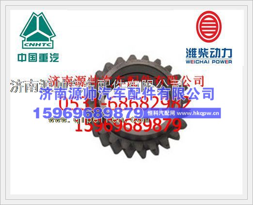 潍柴机油泵中间齿轮614070061