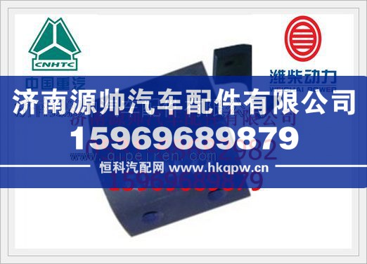 潍柴角架61800080040