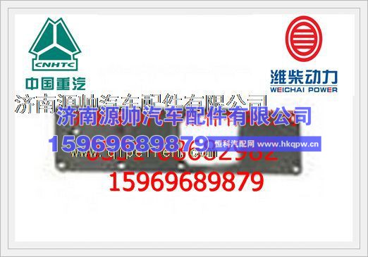 潍柴进气管盖板612600190392