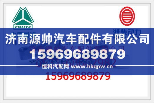 濰柴進(jìn)氣門搖臂612600050177