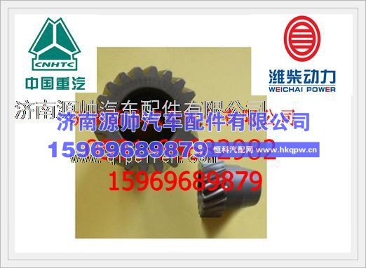 潍柴空压机齿轮612600130119