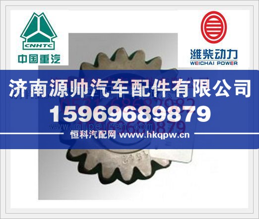 濰柴空壓機齒輪612600130309